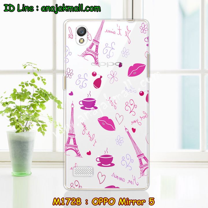 เคส OPPO mirror 5,เคสหนัง OPPO mirror 5,เคสไดอารี่ OPPO mirror 5,เคส OPPO mirror 5,เคสพิมพ์ลาย OPPO mirror 5,เคสฝาพับ OPPO mirror 5,เคสซิลิโคนฟิล์มสี OPPO mirror 5,เคสนิ่ม OPPO mirror 5,เคสยาง OPPO mirror 5,เคสซิลิโคนพิมพ์ลาย OPPO mirror 5,เคสแข็งพิมพ์ลาย OPPO mirror 5,เคสซิลิโคน oppo mirror 5,เคสฝาพับ oppo mirror 5,เคสพิมพ์ลาย oppo mirror 5,เคสหนัง oppo mirror 5,เคสตัวการ์ตูน oppo mirror 5,เคสอลูมิเนียม OPPO mirror 5,เคสพลาสติก OPPO mirror 5,เคสนิ่มลายการ์ตูน OPPO mirror 5,เคสอลูมิเนียม OPPO mirror 5,กรอบโลหะอลูมิเนียม OPPO mirror 5,เคสแข็งประดับ OPPO mirror 5,เคสแข็งประดับ OPPO mirror 5,เคสหนังประดับ OPPO mirror 5,เคสพลาสติก OPPO mirror 5,กรอบพลาสติกประดับ OPPO mirror 5,เคสพลาสติกแต่งคริสตัล OPPO mirror 5